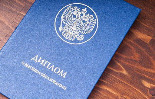 Купить диплом для иностранных граждан все, что нужно знать