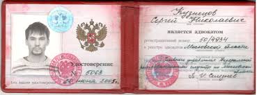 Купить диплом в Хабаровске секреты и советы Купить диплом в Хабаровске секреты и советы