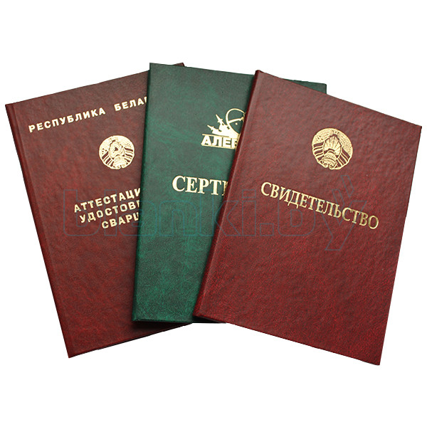 Купить диплом АГАУ на оригинальном бланке -547904951