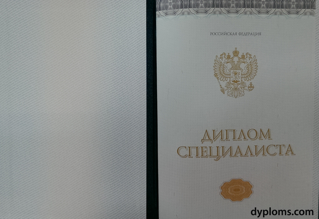 Купить диплом электромонтажника по низкой цене -566076154