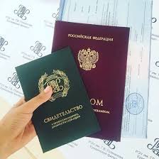 Купить диплом МГИМТ по низкой цене - Быстрые решения для вашей карьеры