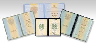 Купить диплом СДИ им. Нечаева - Быстро и Надежно -488669717 Купить диплом СДИ им. Нечаева - Быстро и Надежно -488669717