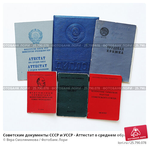 Купить диплом СДИ им. Нечаева - Быстро и Надежно -488669717 Купить диплом СДИ им. Нечаева - Быстро и Надежно -488669717