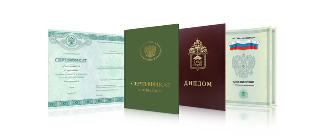 Купить диплом в Туле недорого - Быстро и надежно Купить диплом в Туле недорого - Быстро и надежно