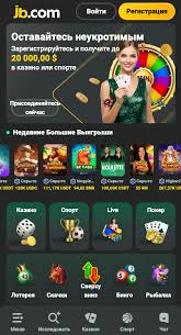 Discovering JB Casino A Comprehensive Overview Discovering JB Casino A Comprehensive Overview